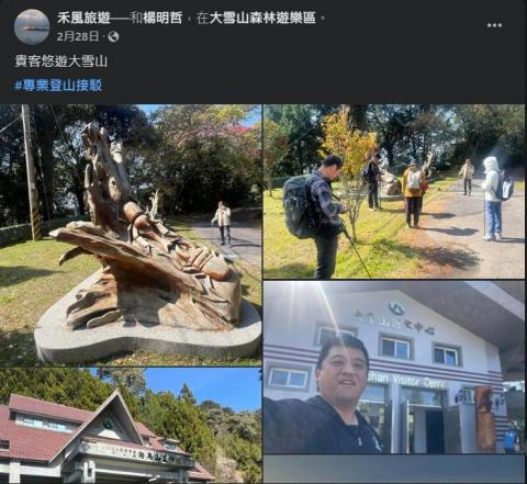 禾風旅遊-阿哲 - 大雪山森林遊樂區 
小雪山步道

登山接駁