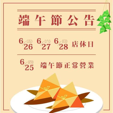 左邊56號 - 粉專圖文設計