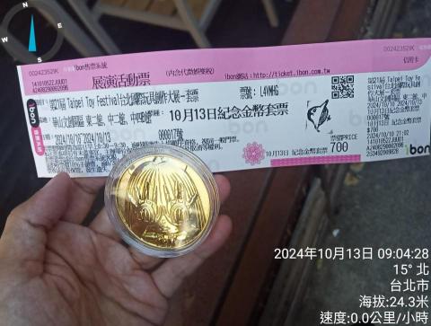 一海 - 華山 限量代排代購