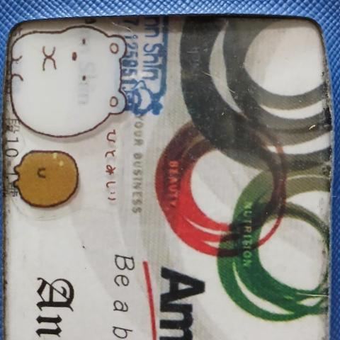 曾執事（執事專務）