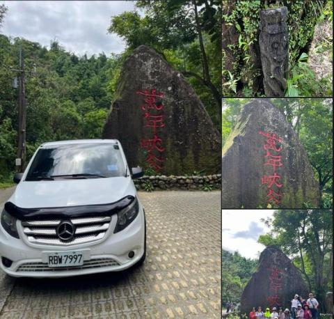 禾風旅遊-阿哲 - 客戶包車前往萬年峽谷