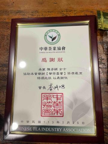 陳姿穎Valentina - 