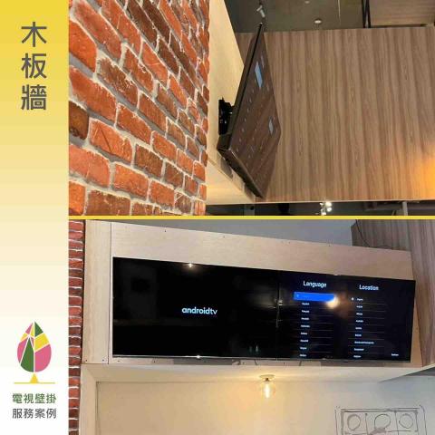 柏式國際有限公司 -  柏式國際有限公司 -