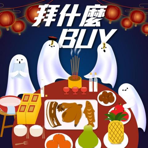 魚如廣告設計印刷 - 端午節貼文設計