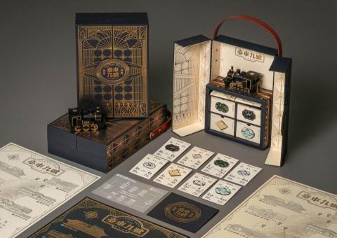 Haley Cheng - 臺車九號 品牌設計