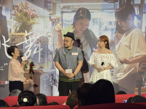 廣璟聲光實業 - 微電影發表會