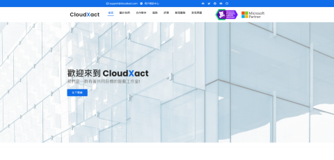 Kevin - CloudXact  官方網站