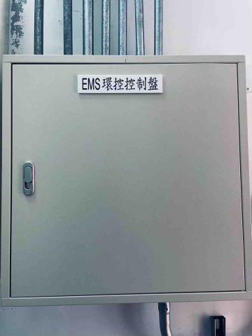 辰豪企業社 - 