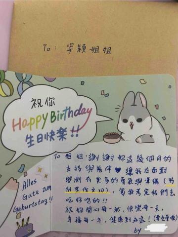 陳姿穎Valentina - 學生感謝卡