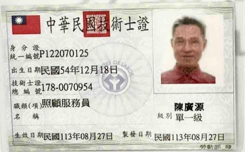 發明家＂全方位＂修繕工程 - 長照小卡有了、
再升級取得證照！
比證照更專業的！
是用錢買不到的！
❤️真心❤️
請用真心換取：真心的服務
♾️應無所住而生其心