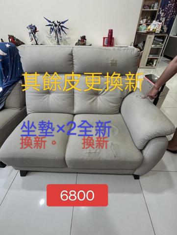 展薪企業社(統包工程) - 修補更換新皮