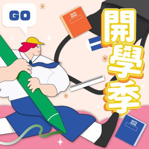 魚如廣告設計印刷 - 貼文設計