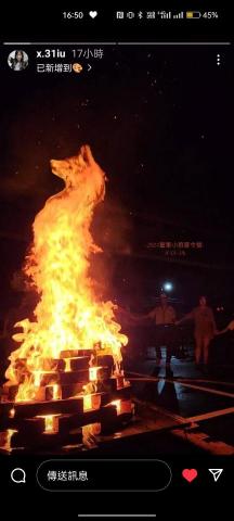 林虹君 - 童軍活動中的營火