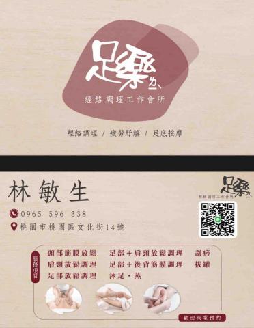 ROU - NEW·名片設計/風格客製化