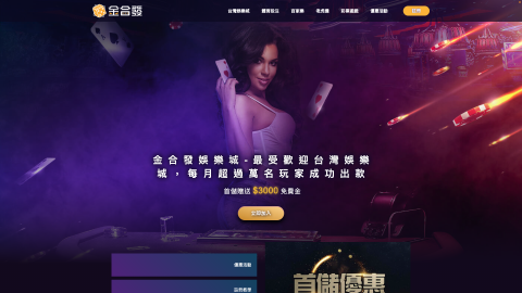 合箏網路行銷 - 娛樂城品牌形象官網
https://golf9453.com 合箏網路行銷 - 娛樂城品牌形象官網
https://golf9453.com