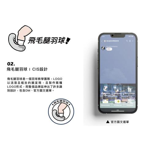 魚如廣告設計印刷 - 圖文選單設計