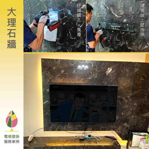 柏式國際有限公司 -  柏式國際有限公司 -