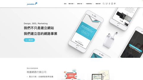 合箏網路行銷 - 行銷公司官網
https://jumkite.com 合箏網路行銷 - 行銷公司官網
https://jumkite.com