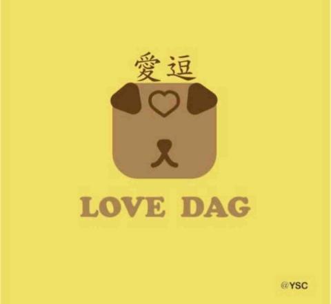 HEAD插畫創室 - Logo 設計