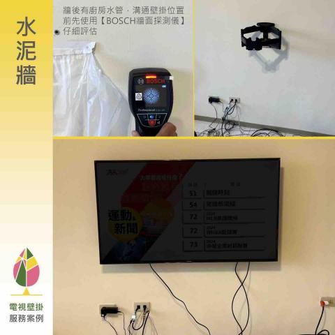 柏式國際有限公司 -  柏式國際有限公司 -