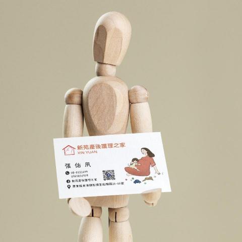 魚如廣告設計印刷 - 名片設計