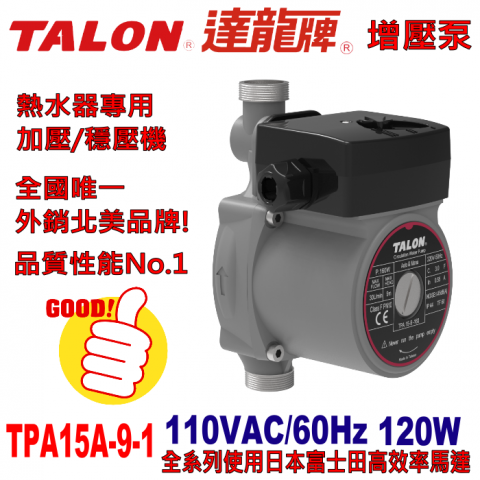 萬寶電機工業有限公司 - 