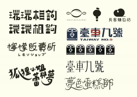 Haley Cheng - 標誌設計