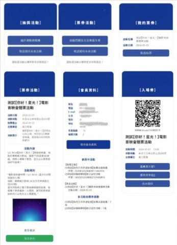 SilentChen - 會員活動管理暨自動化參與系統
* 會員活動參與效率提升
* 活動曝光度與參與率提高
* 自動化判斷參加資格
* 電子票券安全管理
* 管理者操作便捷化
https://reurl.cc/yv3pXy