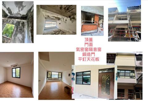 賴先生鋁門窗統包 - 上下對比照