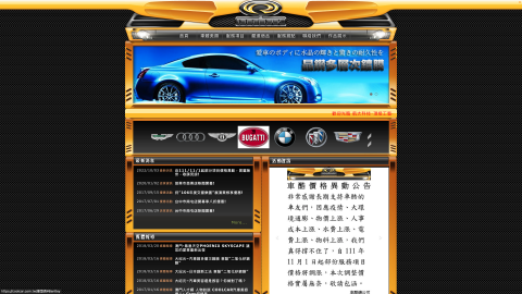 合箏網路行銷 - 汽車美容形象官網
https://coolcar.com.tw 合箏網路行銷 - 汽車美容形象官網
https://coolcar.com.tw