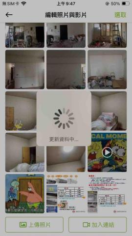 你為什麼不問問神奇海螺呢 - 