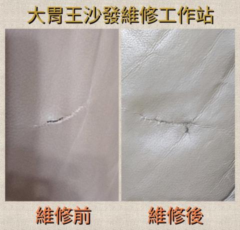 高采妤(Elin—小妤媽咪) - 高雄三民:後背修補 高采妤(Elin—小妤媽咪) - 高雄三民:後背修補