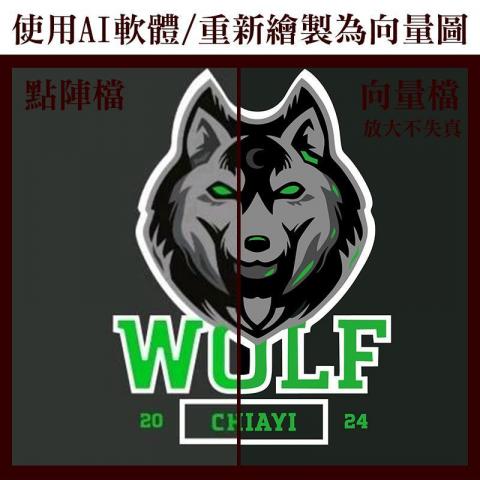 26號設計 x 客製化製圖 - 