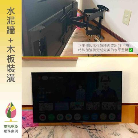 柏式國際有限公司 -  柏式國際有限公司 -