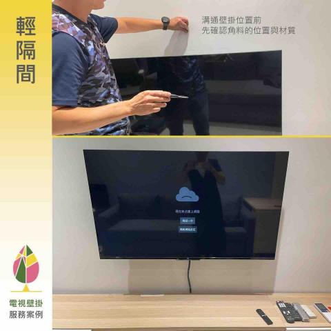 柏式國際有限公司 -  柏式國際有限公司 -