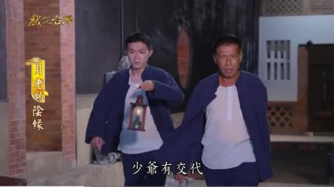 邱東宥-東東 - 古裝劇