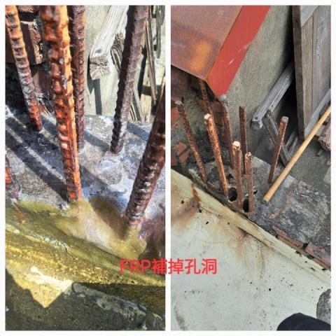 FRP玻璃纖維防水、室內外防水、內外牆油漆、仿石漆、侷限空間 - 彰化彰水路-FRP補掉長期大量滲水的洞 FRP玻璃纖維防水、室內外防水、內外牆油漆、仿石漆、侷限空間 - 彰化彰水路-FRP補掉長期大量滲水的洞