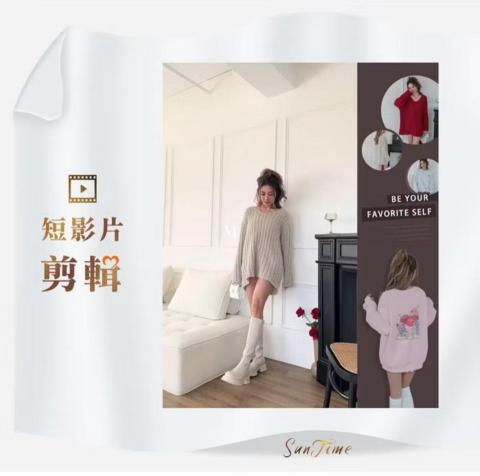 SunTime光時後製 - 各類型影片剪輯｜Reels短影音製作
#客製化服務 #外包協作 #歡迎長期配合