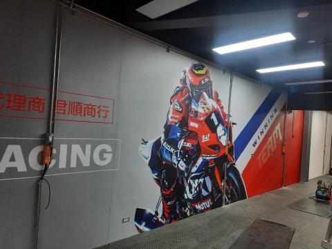 瑞宜設計 - 店家大圖輸出