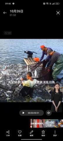 王復明 - 右下角就是&ldquo;AI數字人&rdquo;,可以播報文案