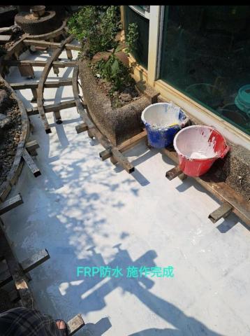 FRP玻璃纖維防水、室內外防水、內外牆油漆、仿石漆、侷限空間 - 台北大安:防水施作完成 FRP玻璃纖維防水、室內外防水、內外牆油漆、仿石漆、侷限空間 - 台北大安:防水施作完成