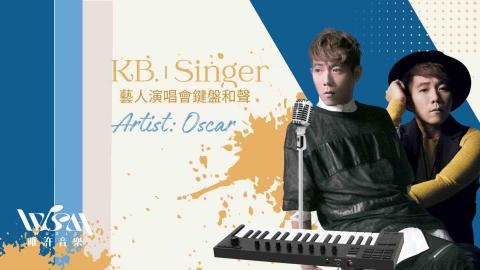 唯許音樂 - 