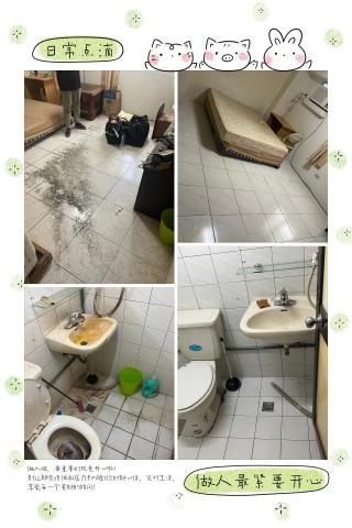儀隔居家清潔 - 這是退租清潔前後照