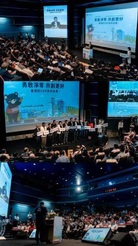 火星影像工作室 - 太晚行動博覽會官方活動記錄