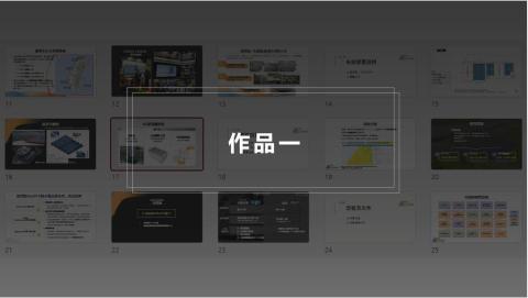 Mercy - 過去作品, 僅供參考