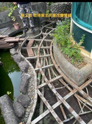 FRP玻璃纖維防水、室內外防水、內外牆油漆、仿石漆、侷限空間 - 台北大安-區施工前 FRP玻璃纖維防水、室內外防水、內外牆油漆、仿石漆、侷限空間 - 台北大安-區施工前