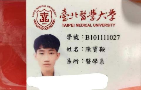 陳寶鞍 - 學籍證明