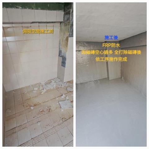 FRP玻璃纖維防水、室內外防水、內外牆油漆、仿石漆、侷限空間 - 侷限空間 台南安平:RC水塔FRP施作 FRP玻璃纖維防水、室內外防水、內外牆油漆、仿石漆、侷限空間 - 侷限空間 台南安平:RC水塔FRP施作