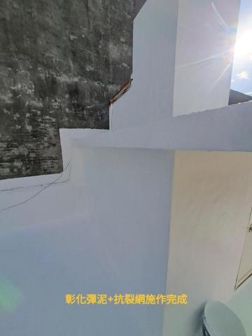 FRP玻璃纖維防水、室內外防水、內外牆油漆、仿石漆、侷限空間 - 彰化彰水路-施工完成 FRP玻璃纖維防水、室內外防水、內外牆油漆、仿石漆、侷限空間 - 彰化彰水路-施工完成