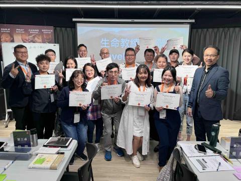 多荷生涯教練 - 